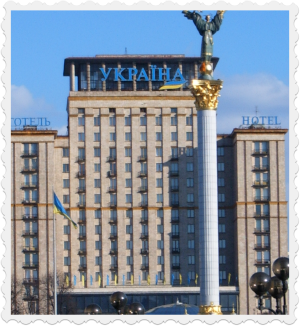 hotel ukraina kyiv